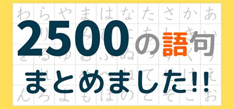 記載 同義詞|「記載」の言い換えや類語・同義語